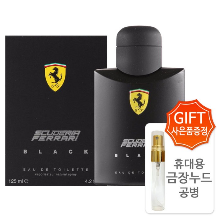 페라리 블랙 맨 오드뚜왈렛+금장공병 오 드 뚜왈렛