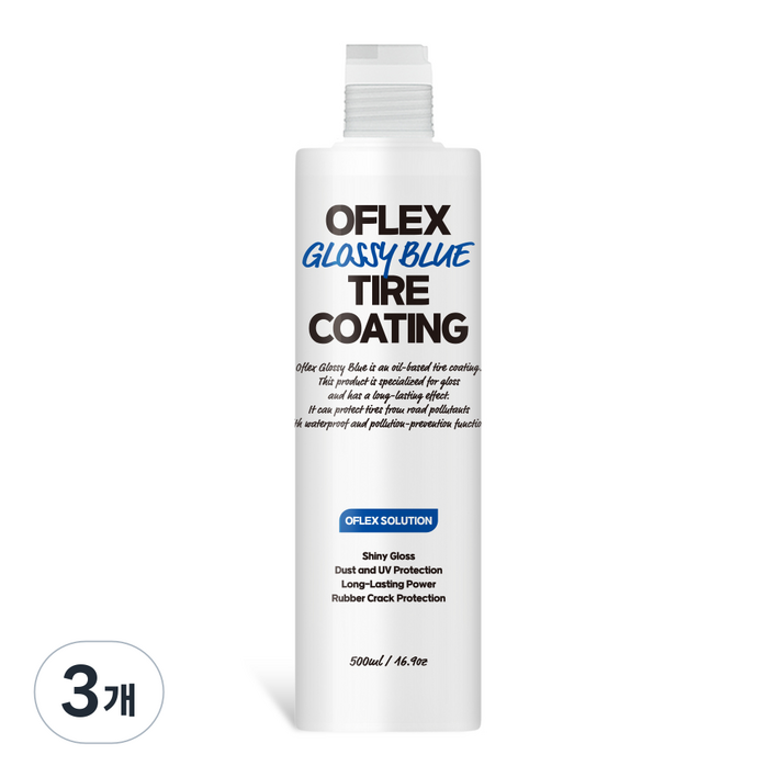 오플렉스 글로시블루 타이어 유성 코팅제 타이어광택제, 3개, 500ml
