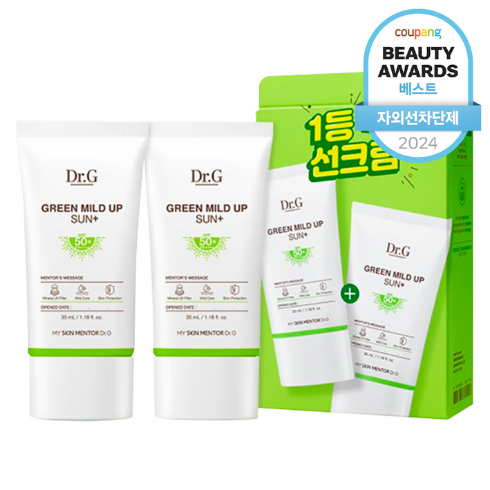닥터지 그린 마일드 업 선 플러스 SPF50 PA, 35ml, 2개