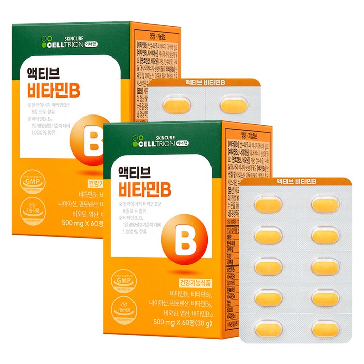 이너랩 액티브 비타민B