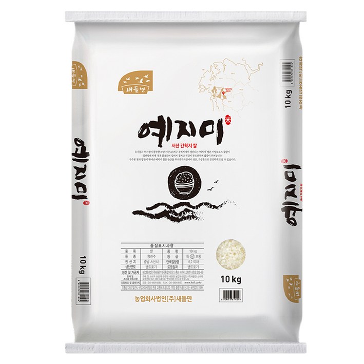 새들만 예지미 향진주쌀, 10kg, 1개