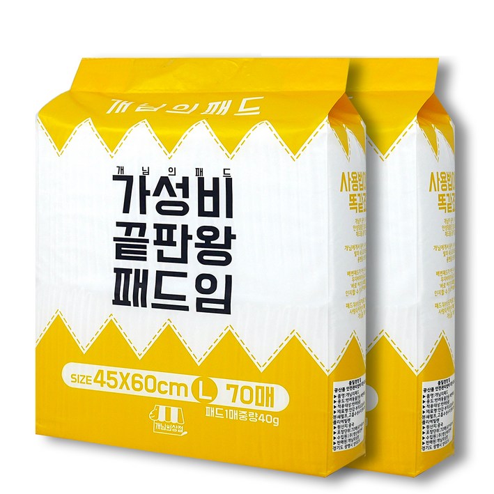 개님의상점 개님의패드 가성비끝판왕패드임
