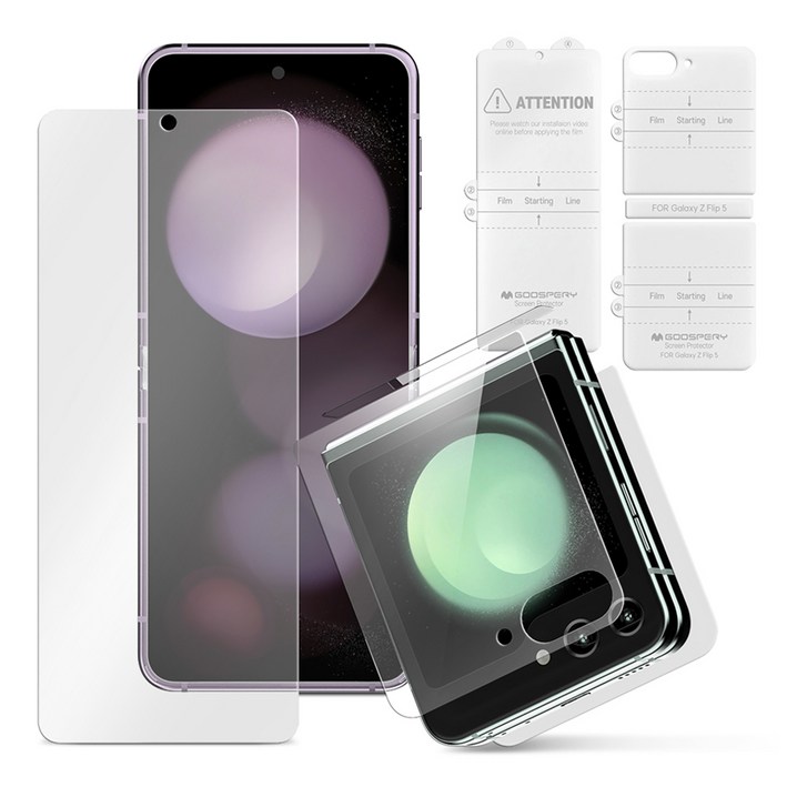 구스페리 자가복원 포밍 풀커버 휴대폰 액정보호필름 2p 세트