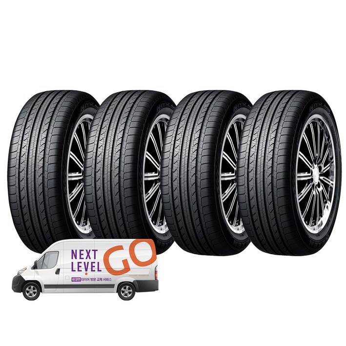 넥센타이어 엔프리즈 NPRIZ AH8 205/65R16