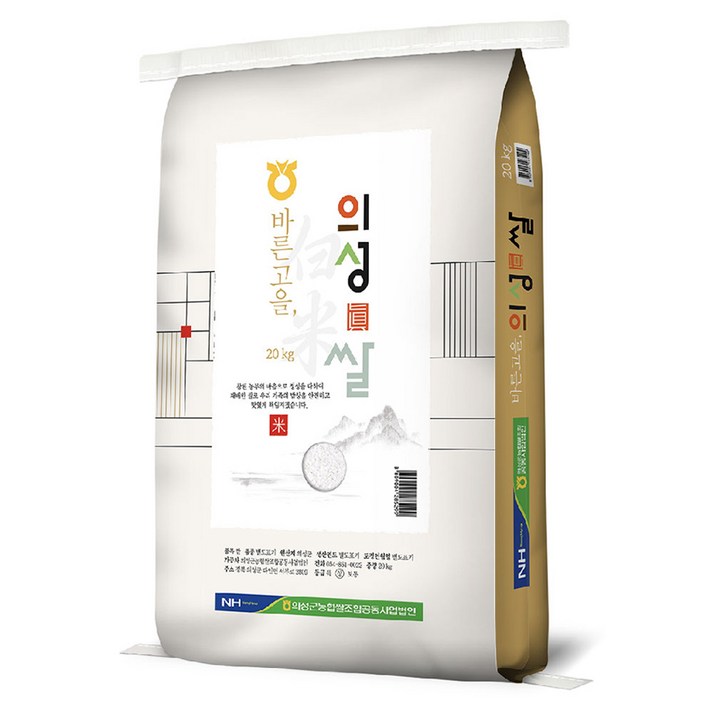 의성진 바른고을 쌀