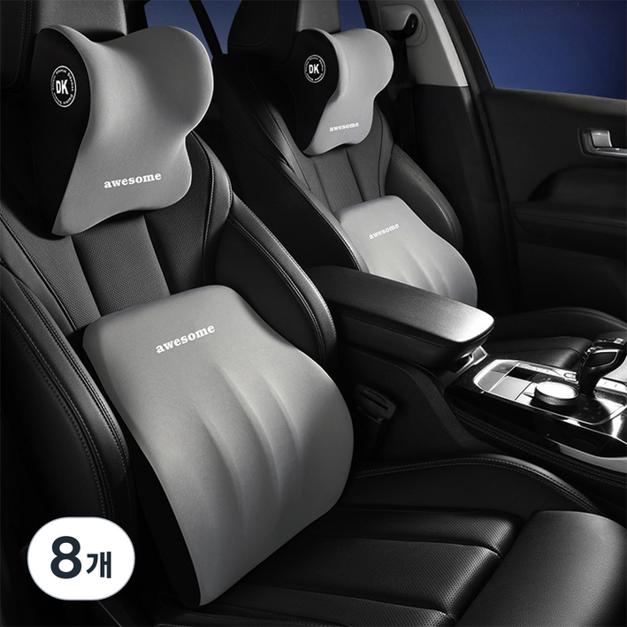 오토벨라 차량용 목쿠션 베이직, 그레이, 8개