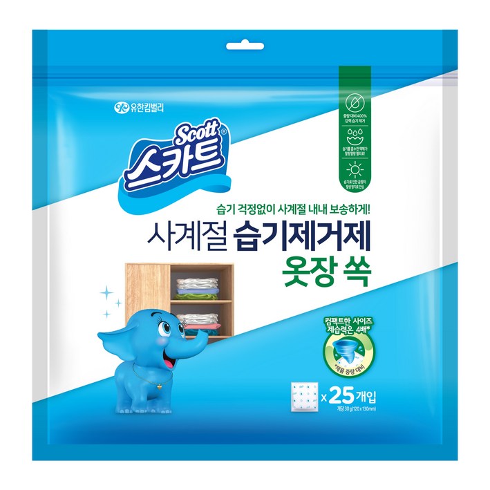 스카트 사계절 옷장 쏙 습기제거제 25p