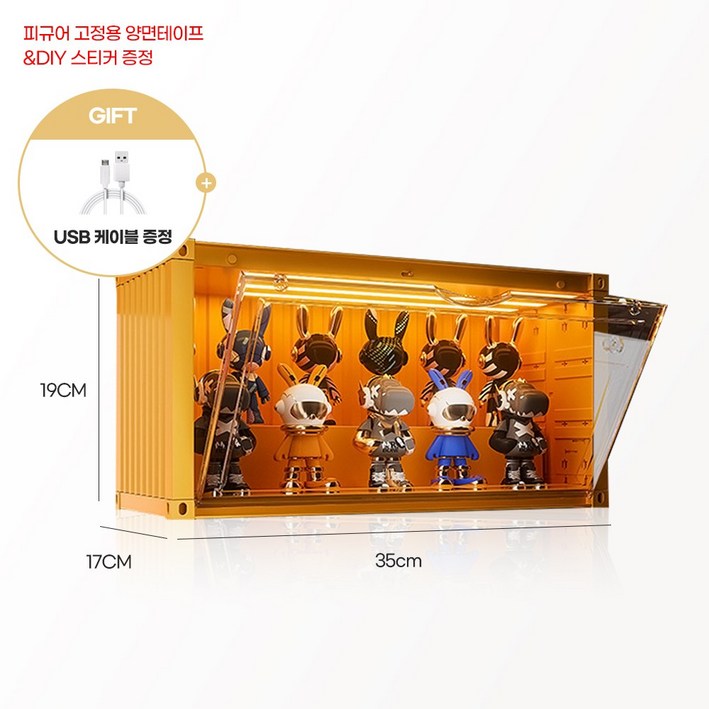 열정상사 LED 조명 컨테이너 디자인 피규어 쇼케이스, 1개