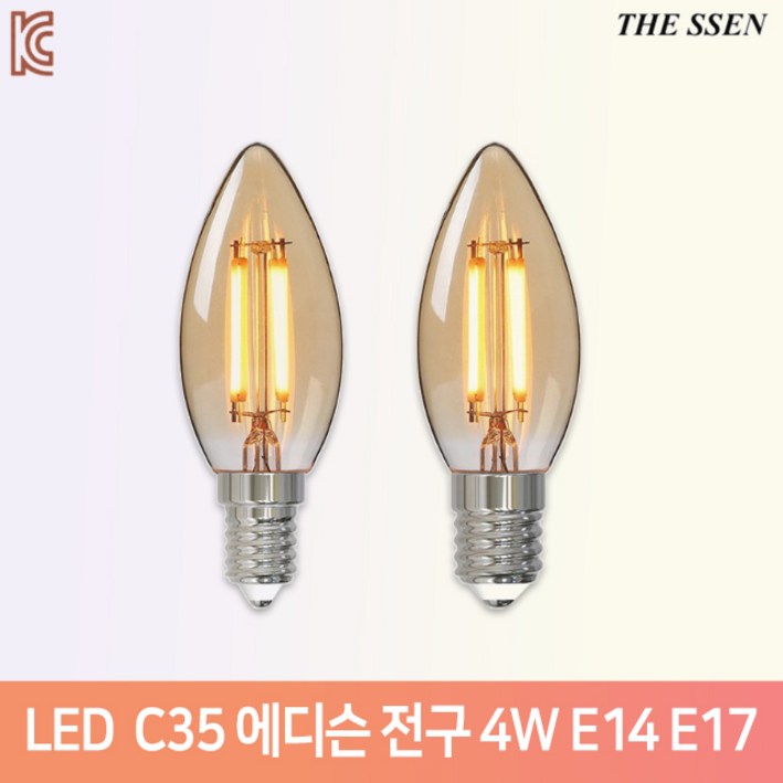더쎈 LED C35 에디슨 전구 4W E14 E17 촛대구 촛불 인테리어 감성 조명 더쎈 LED C35 에디슨 전구 4W E14 E17 촛대구 촛불 인테리어 감성 조명