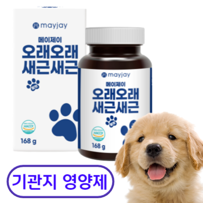 강아지 기관지 협착증 영양제 호흡기 기침 면역력 펠렛 메이제이 168g