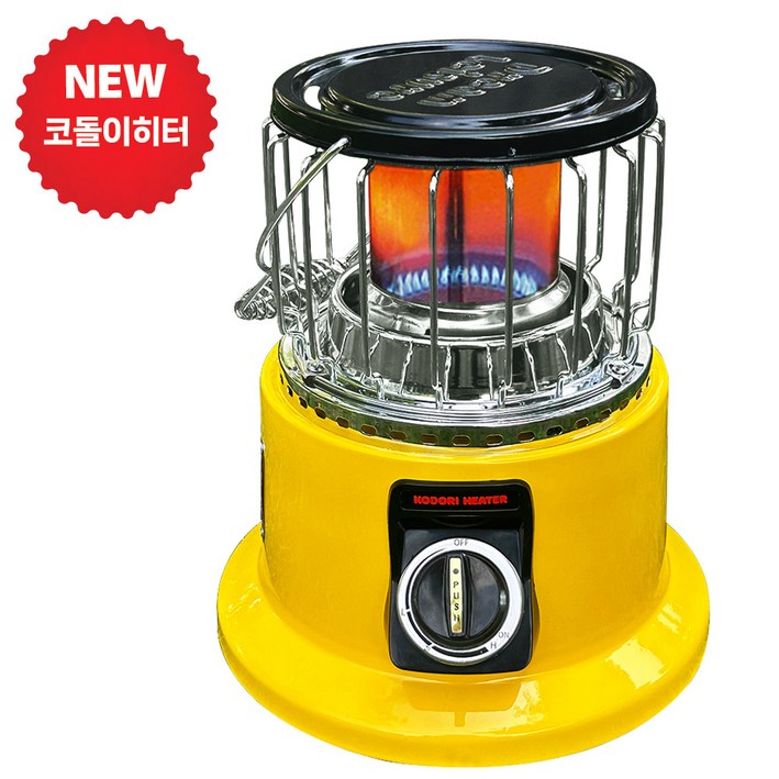 산소결핍장치장착 프리미엄 코돌이 캠핑히터 휴대용 난로 야외 낚시 차박 글램핑, 1개, 프리미엄 코돌이히터_옐로우