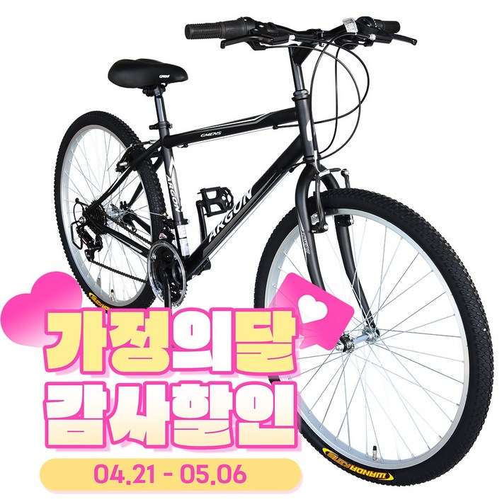 지멘스 자전거2025 신제품 입고 지멘스 아르곤 로빈 일상용 자전거 21 단변속 출퇴근용 학생용 MTB자전거 26인치 24인치, 아르곤26인치 매트블랙완전조립 및 테스트 후 발송, 1개, 170cm