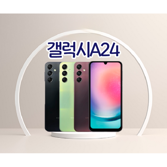 삼성전자 갤럭시 A24 새상품 공기계 미사용 효도폰 공신폰 아님 풀박스포함 SM-A245