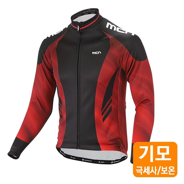 MCN 메탈릭 레드 기모 긴팔져지 환절기 자전거 의류 기능성 사이클 상의 스판기모극세사 자외선차단 항균속건 고기능성