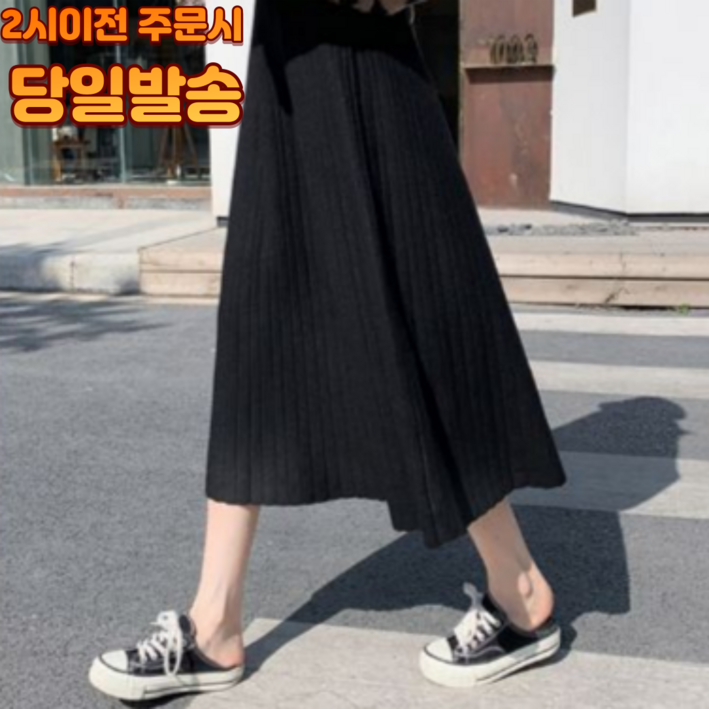 어펄스 여성 플리츠 스커트 주름 치마 허리 밴딩 블랙