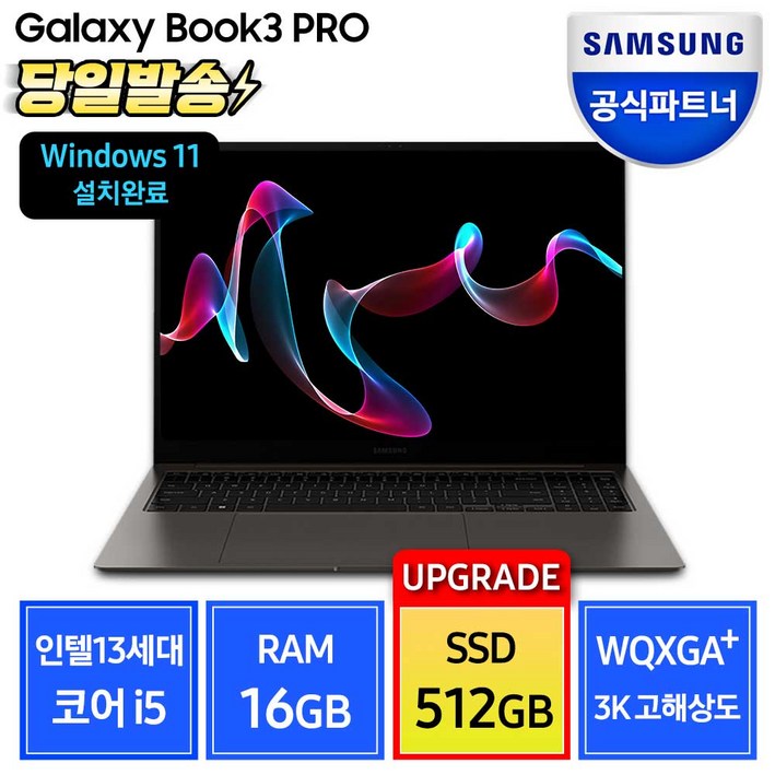 삼성전자 갤럭시북3 프로 NT960XFTA51A 13세대 16인치 삼성노트북 고해상도 사무용 노트북 기업용 노트북 대학생노트북, 그라파이트, NT960XFTA51A, 코어i5, 512GB, 16GB, WIN11 Home 삼성전자 갤럭시북3 프로 NT960XFTA51A 13세대 16인치 삼성노트북 고해상도 사무용 노트북 기업용 노트북 대학생노트북, 그라파이트, NT960XFTA51A, 코어i5, 512GB, 16GB, WIN11 Home
