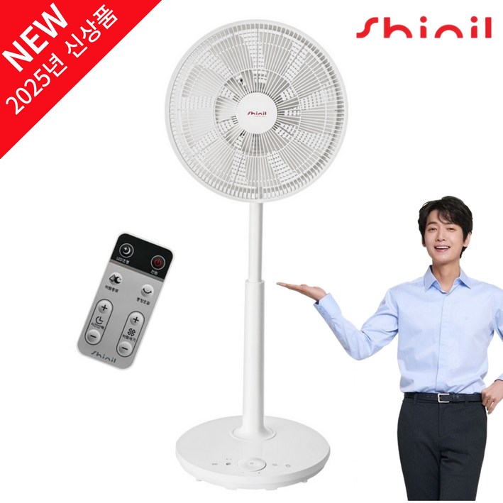 NEW 2025년 신상 신일 무소음 BLDC 리모컨 서큘레이터형 선풍기 화이트 SIFADF14ST