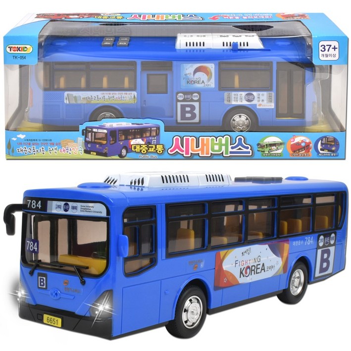 정경유통 대중교통 시내버스 완구