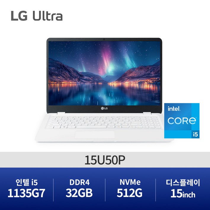 LG 다재다능한 성능 11세대 LG 울트라PC 15U50P 32G512G LG 다재다능한 성능 11세대 LG 울트라PC 15U50P 32G512G