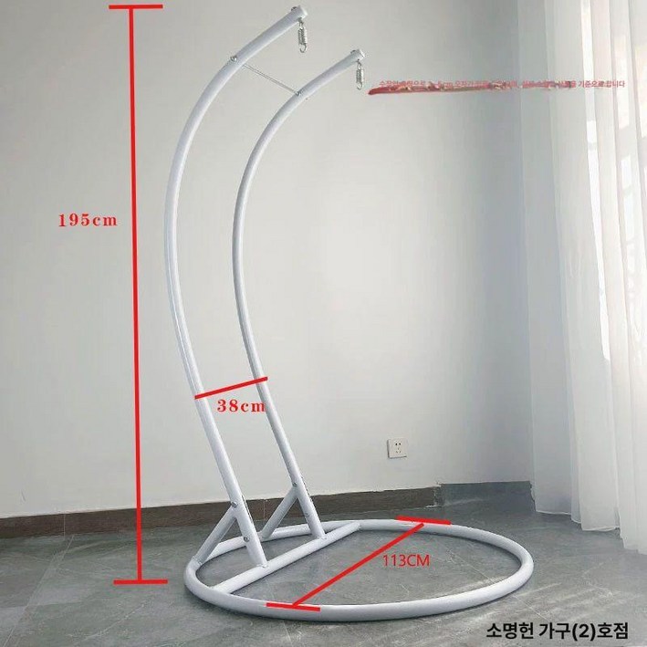 그네 거치대 흔들의자 프레임 스탠드 스윙 흔들 해먹