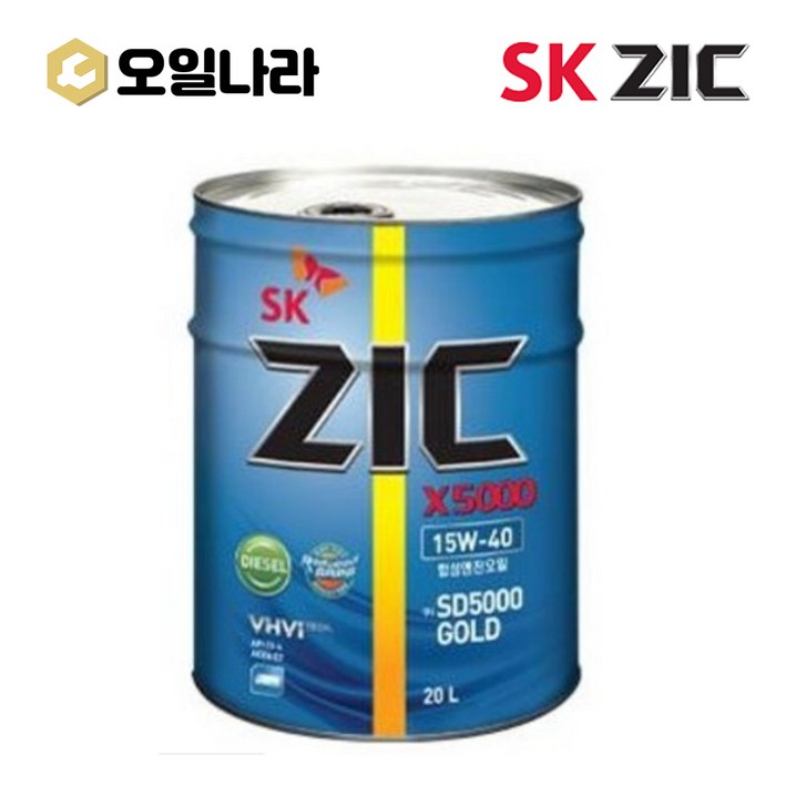 ZIC 지크 X5000 15w 40 디젤 합성엔진오일 20L / SK, 1개, 20L