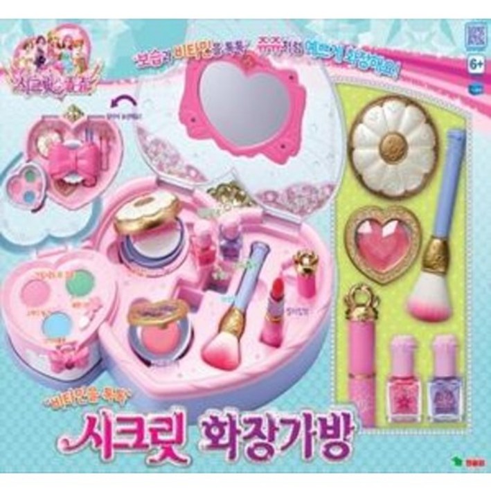 시크릿쥬쥬 비타민을 톡톡 시크릿 화장가방