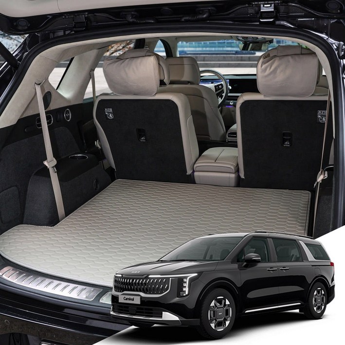 카니발 4세대 KA4  본투로드 하이브 가죽 퀼팅 자동차 트렁크매트 바닥만