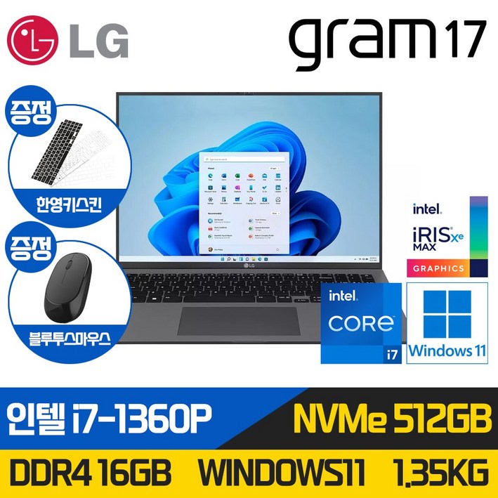 LG그램 16인치 17인치 11세대 인텔 i7 Win11 360도 터치스크린 RAM 16GB NVMe 512GB 1610 블랙 16T90PK.AAE7U1, 블랙, 17인치, i7, 512GB, 16GB, WIN11 Home