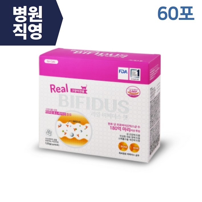 리얼비피더스 캣 60포 리얼비피더스 캣 60포