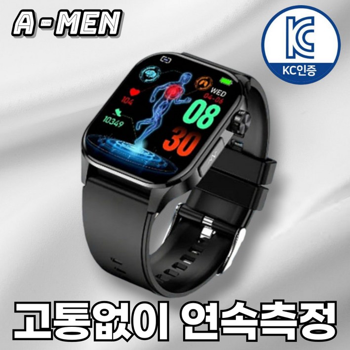 액션맨 글루코워치 건강데이터 스마트워치 한글지원 영상매뉴얼, 레드실리콘