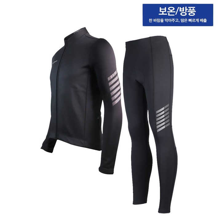 하이만 겨울 자전거의류 세트 방풍 기모 자켓 9부 패드바지