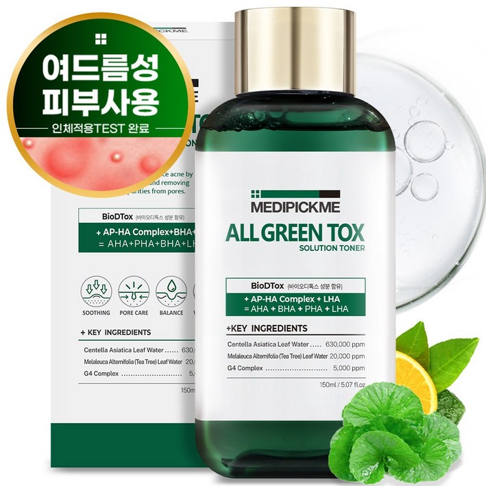메디픽미 올그린톡스 솔루션 민감성 여드름토너 여드름 스킨 블랙헤드 토너 150ml, 1개, 150ml 메디픽미 올그린톡스 솔루션 민감성 여드름토너 여드름 스킨 블랙헤드 토너 150ml, 1개, 150ml