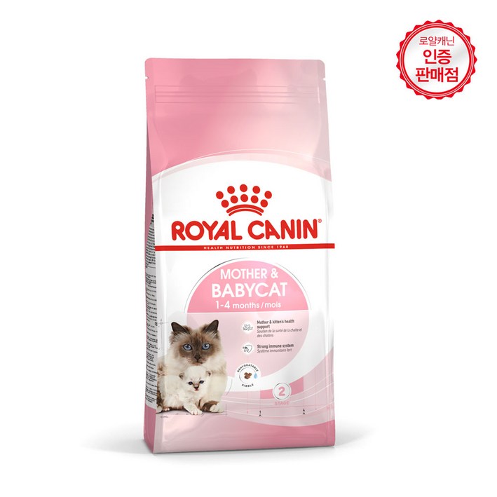 [브이펫] 로얄캐닌 고양이사료 키튼 10kg 면역력강화, 상세 설명 참조
