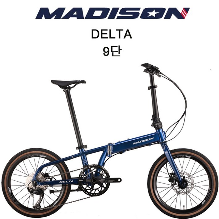 (완조립) 매디슨바이크/뉴 델타9 시마노9단 20인치/경량 폴딩 접이식 미니벨로 자전거