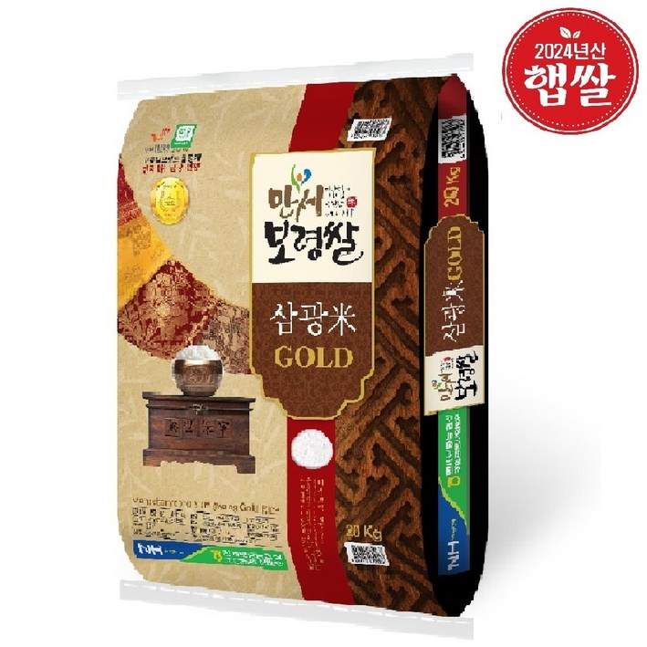 [24년햅쌀][당일도정] 만세보령 삼광미 골드, 20kg, 1개, 상등급