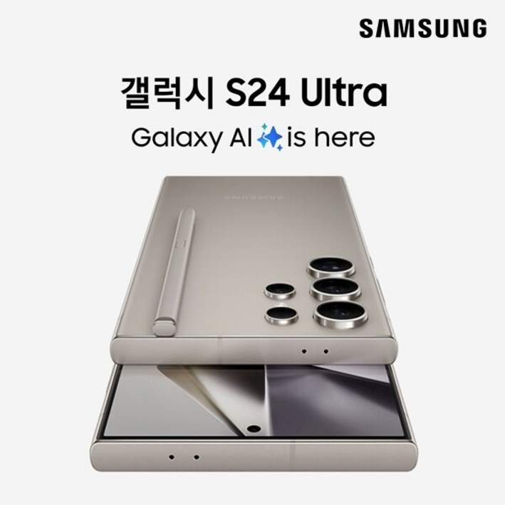 삼성 Ai 갤럭시 S24 울트라 256GB 공기계 S급 (구성품: 단말기 + 유심핀 + 보호케이스 + 보호필름 / 12개월 무상보증), 256GB, 티타늄 옐로우