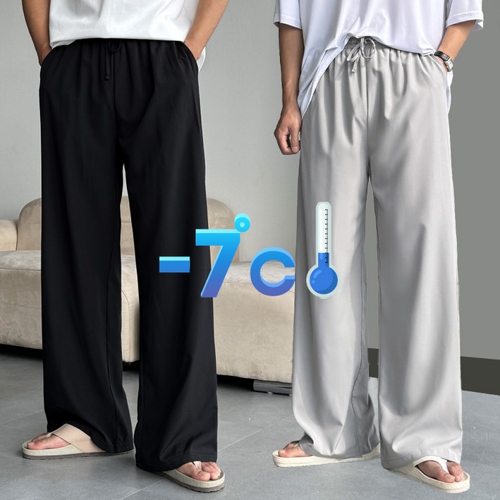 남자 시원한 여름 바지 냉감 냉장고 핏 좋은 와이드 밴딩 팬츠