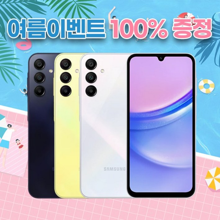 삼성전자 갤럭시A15 128GB 보급형 스마트폰, 알뜰효도폰, 알뜰폰 시니어 효도폰 키즈폰 삼성전자 갤럭시A15 128GB 보급형 스마트폰, 알뜰효도폰, 알뜰폰 시니어 효도폰 키즈폰