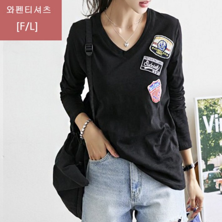 [나크21]  (55~100) 와펜 포인트 슬라브 티셔츠 NK33-T-18