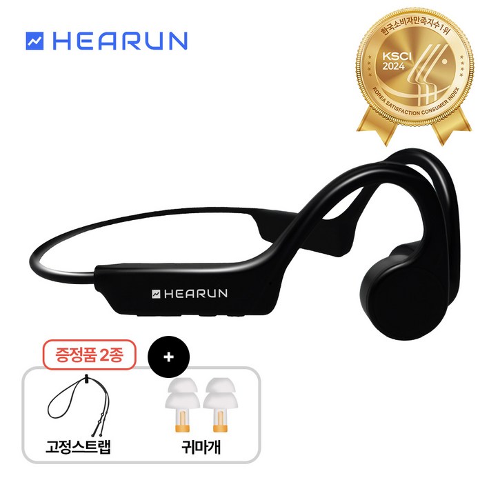 히어런 골전도 블루투스 5.4 무선 귀 안아픈 스포츠 러닝 이어폰 S67Pro, S67Pro