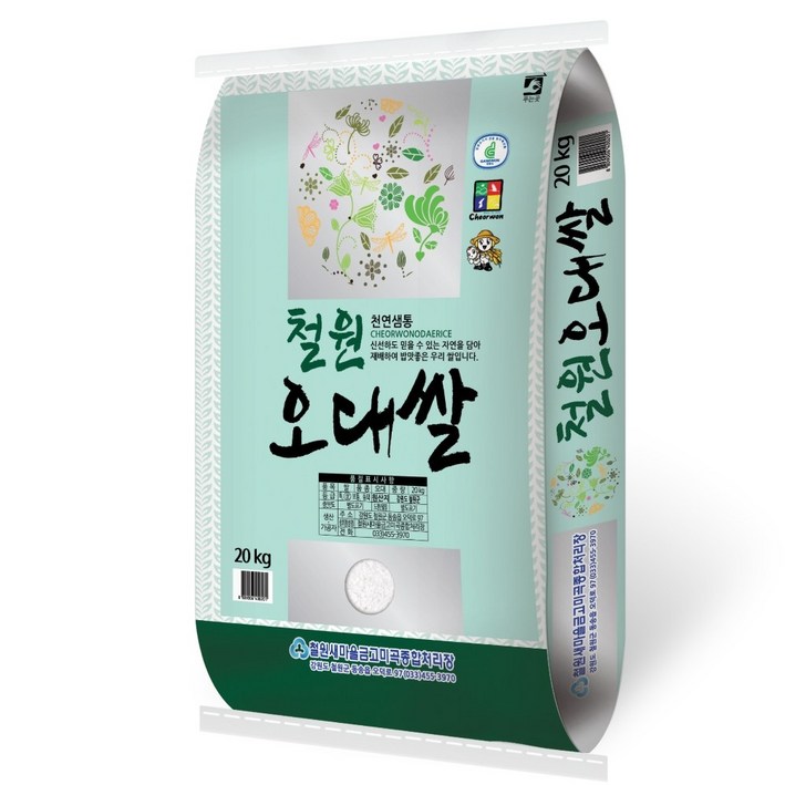 햇쌀푸드 햅쌀 철원 오대쌀 20kg 단품 단일품종 오대미 철원쌀 오대 쌀