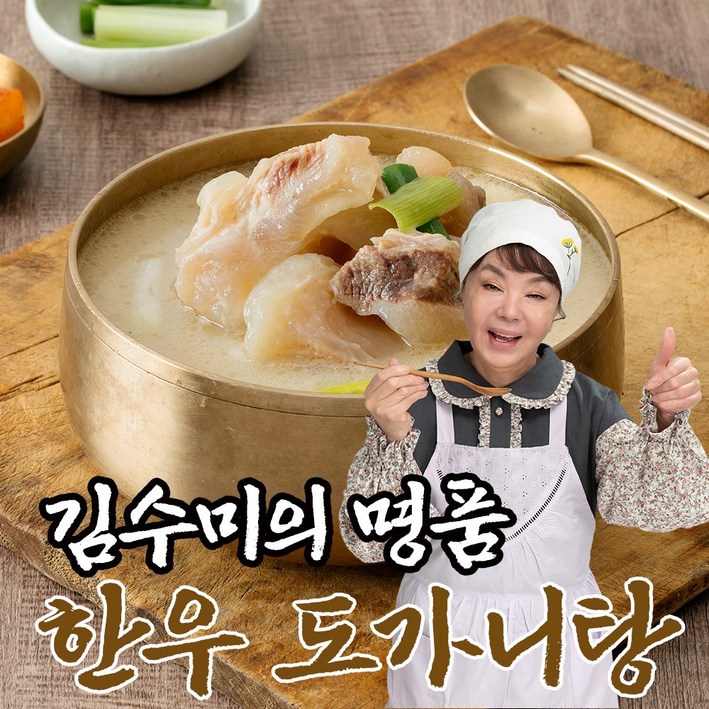 보양식 김수미의 명품 한우 도가니탕, 800g, 6팩