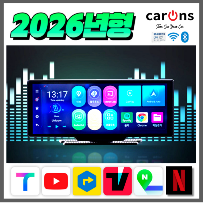 카온스 카플레이 모니터 네비게이션 무선 안드로이드 오토 올인원 후방카메라, E30A3