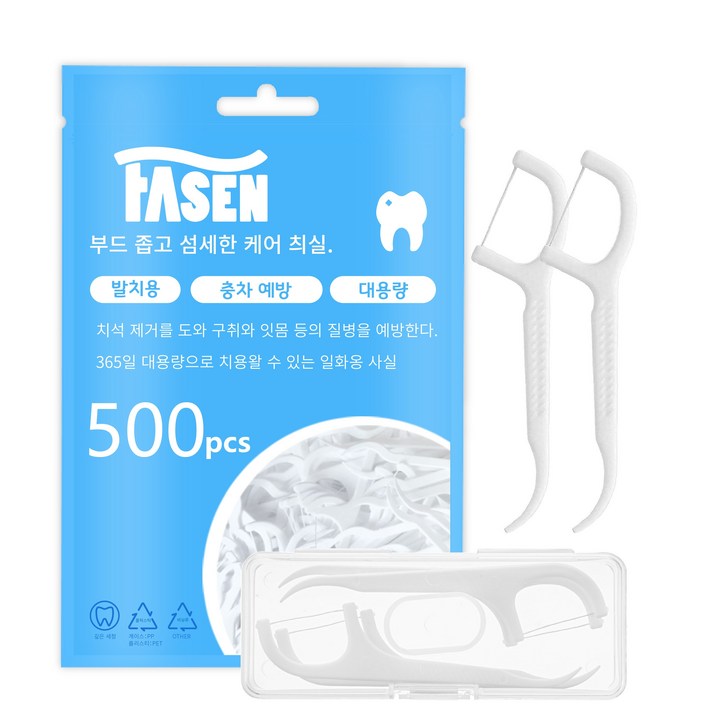 FASEN 치실 딥클린 일회용 치간 치실+휴대용 케이스 치간칫솔 치실