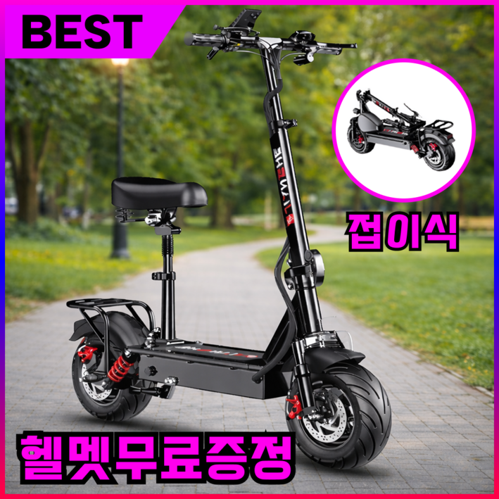 디즈센즈 접이식 전동킥보드 앉아서타는 전동퀵보드 고성능 대리기사 전기킥보드, 1개, 블랙, 1500w 10ah