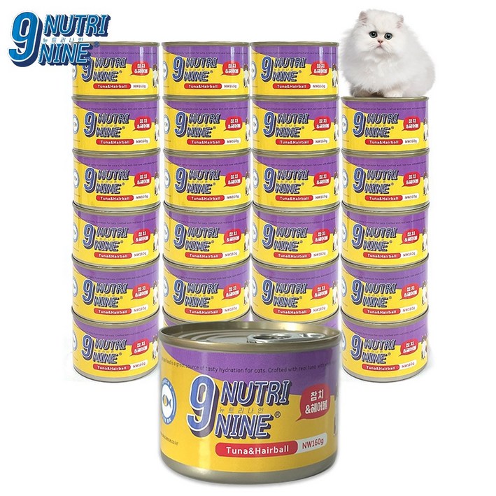 [순수참치!] 뉴트리나인 참치 헤어볼 160g 24개 고양이캔 습식사료 캔 길고양이 간식 통조림 고양이밥 고양이먹이, 참치 헤어볼, 160g, 24개