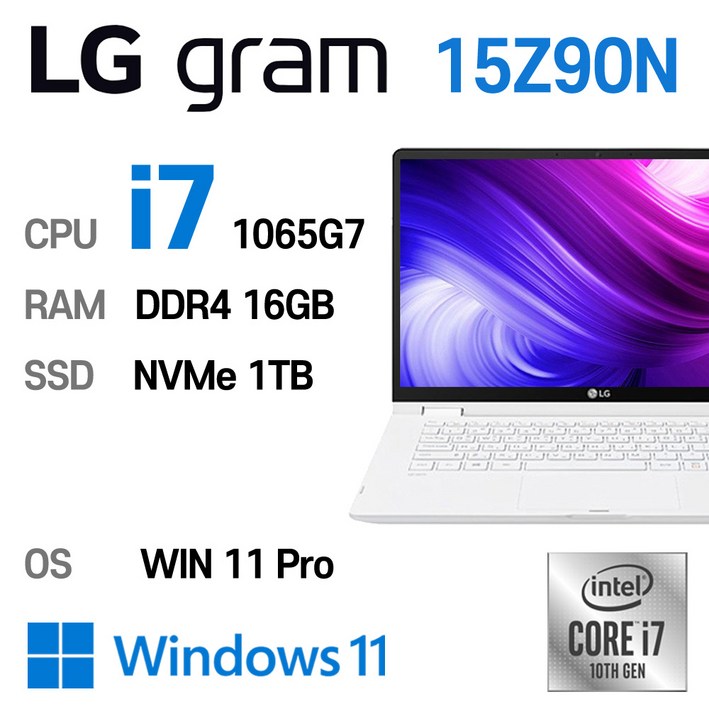 LG 중고노트북 LG gram 15인치 15Z90N i7-1065G7 인텔 10세대 엘지그램, 15Z90N, WIN11 Pro, 16GB, 1TB, 화이트