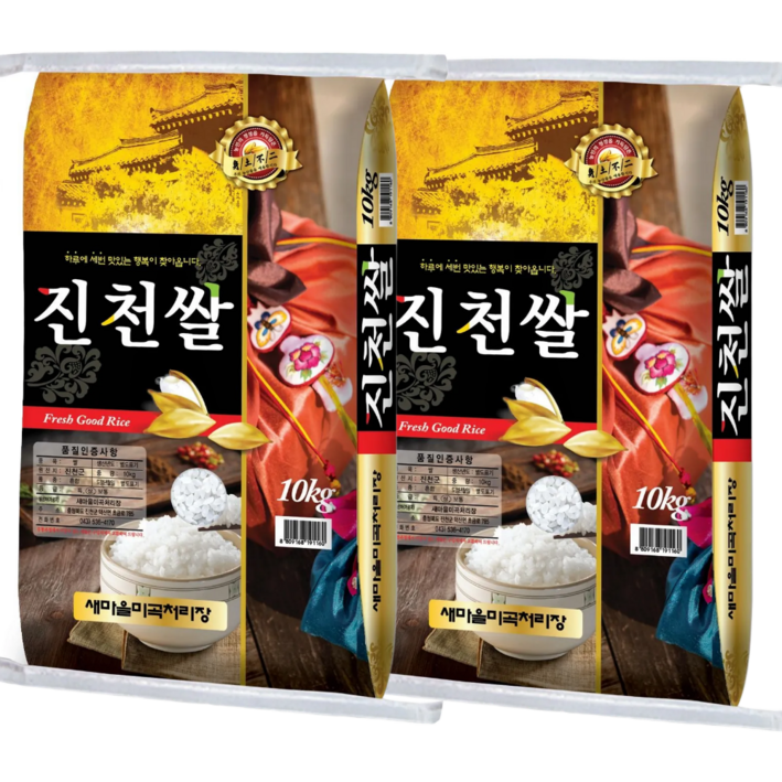 당일도정 [25년산 햅쌀] 진천쌀 상등급 고덕곳간 10kg 2개, 10kg, 2개, 상등급