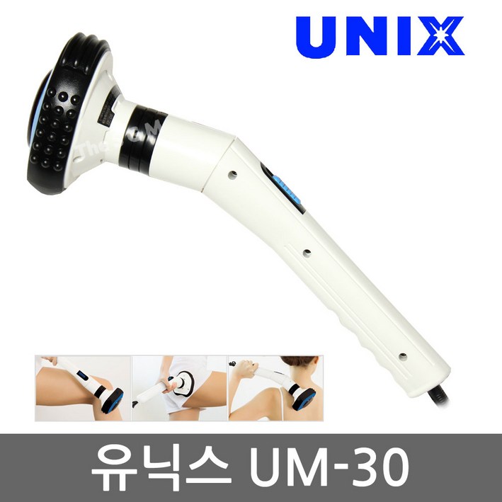 유닉스 맥스타 파워 핸드 마사지기 UM30