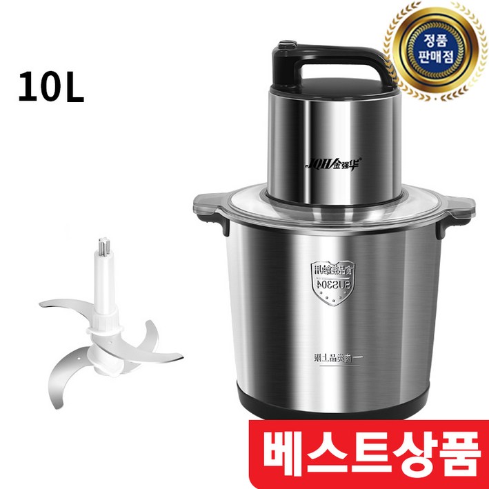전동 마늘 고기 야채 대용량 분쇄기 다지기 믹서기 제분기 파쇄기 블랜더 부모님 추석 명절 선물 세트, 10리터분쇄칼1개